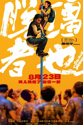 李准基演的全部电视剧