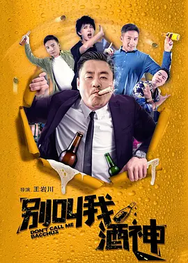 草你