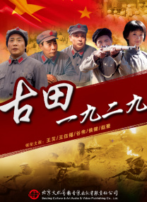 李准基演的全部电视剧