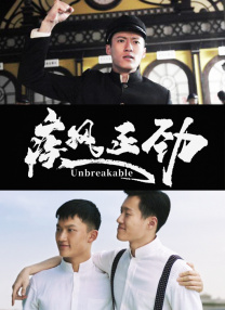 李准基演的全部电视剧
